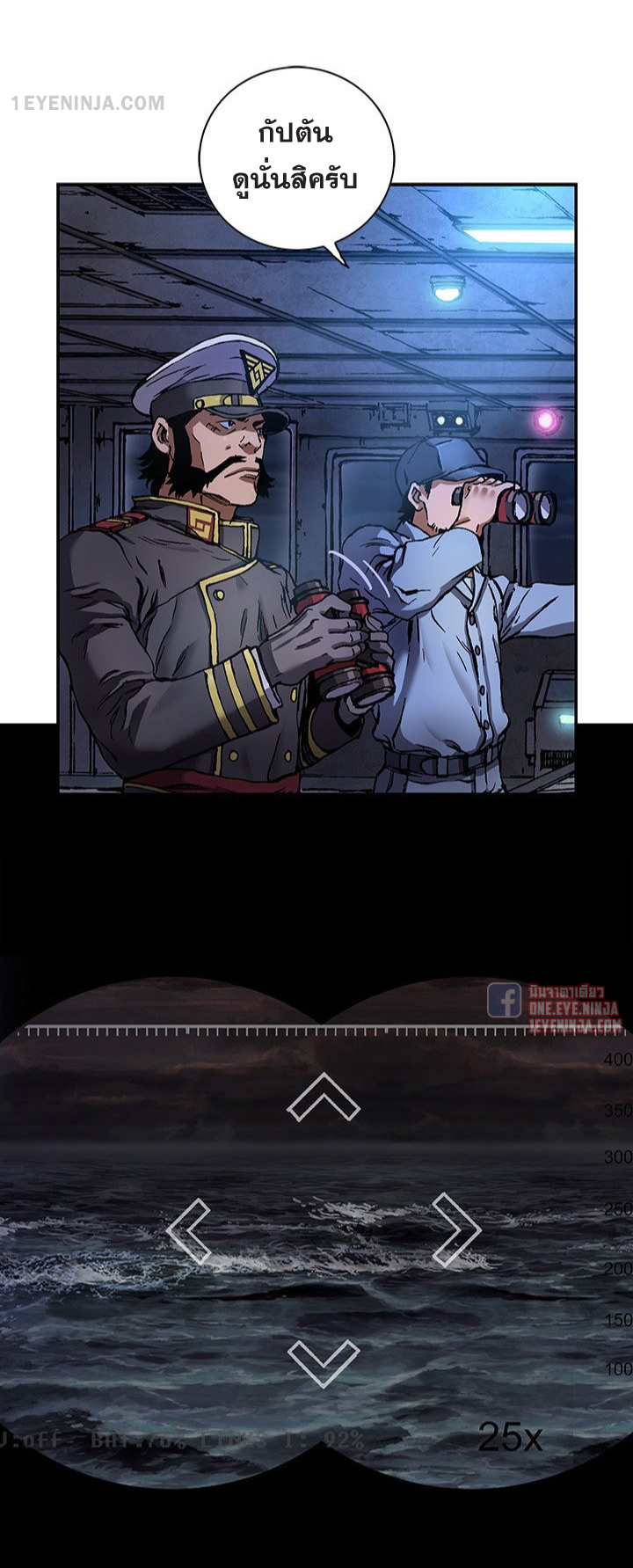 manga-sugoi.com