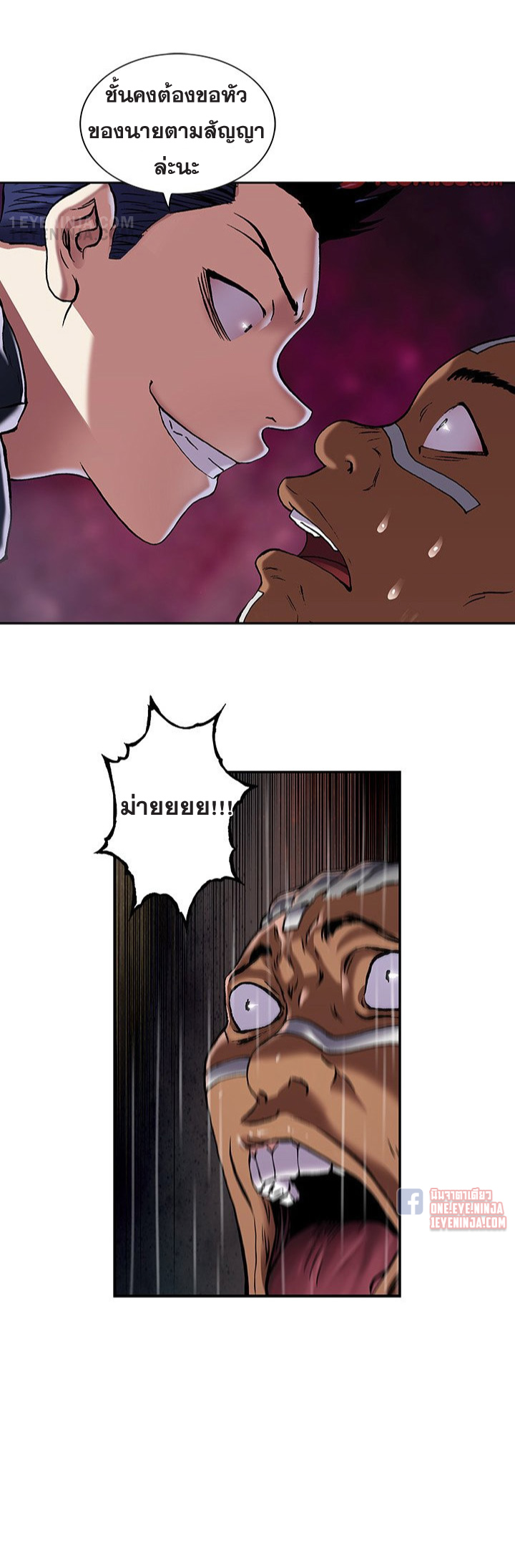 manga-sugoi.com