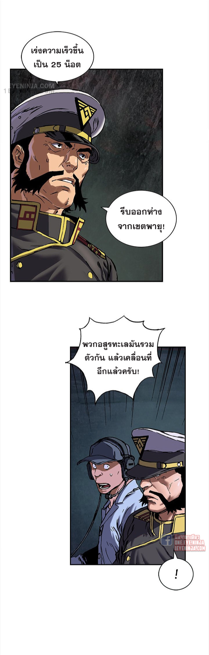 manga-sugoi.com