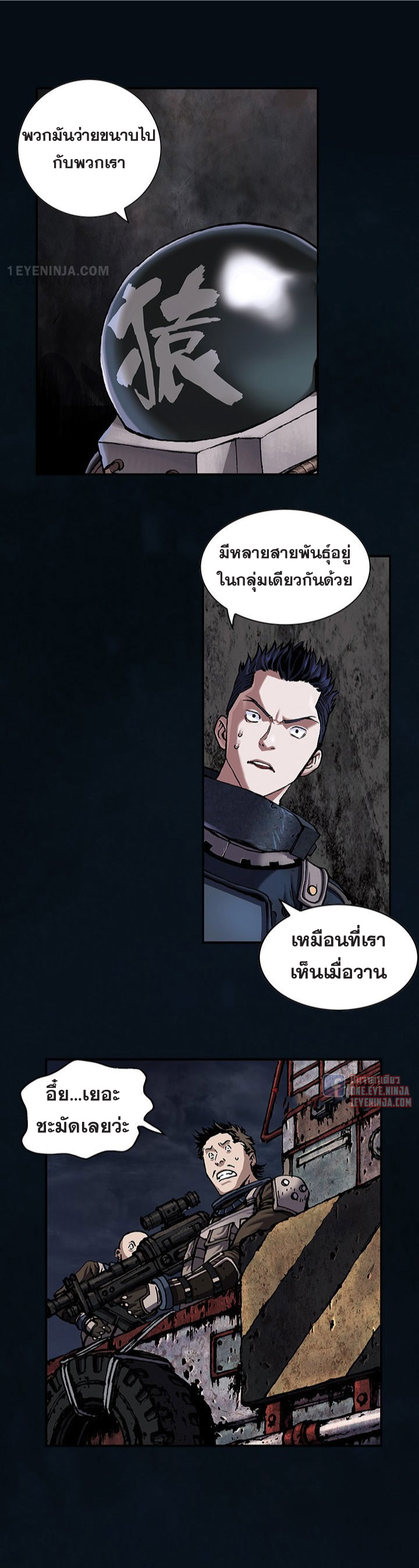 manga-sugoi.com