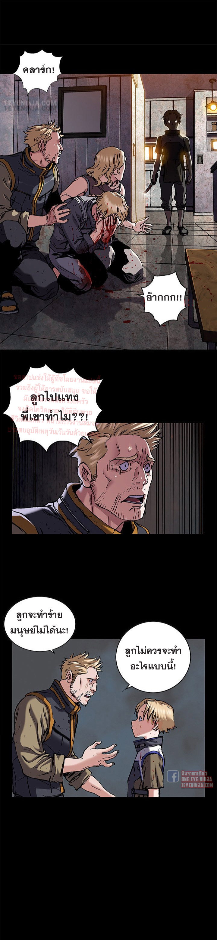 manga-sugoi.com