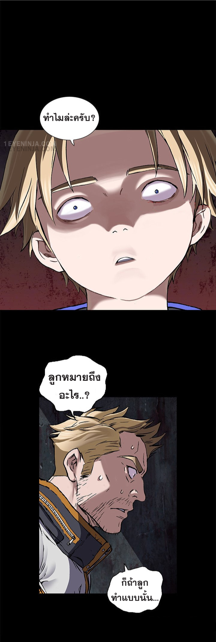 manga-sugoi.com