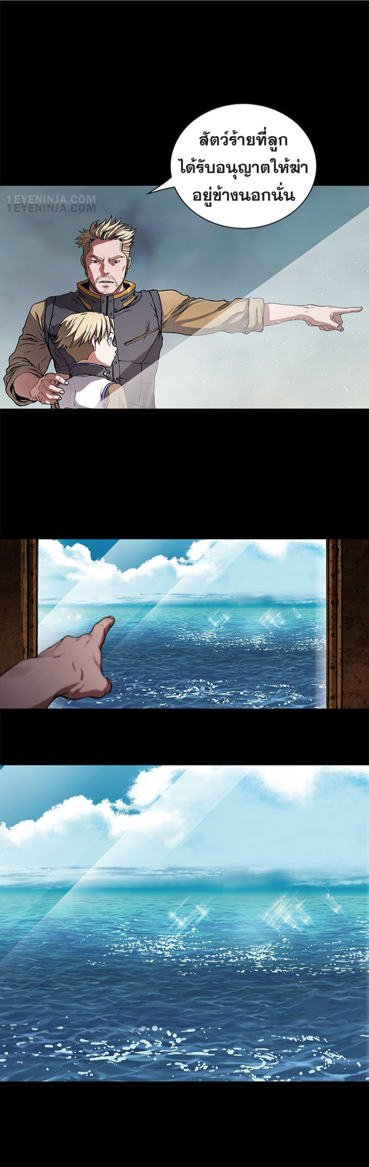 manga-sugoi.com