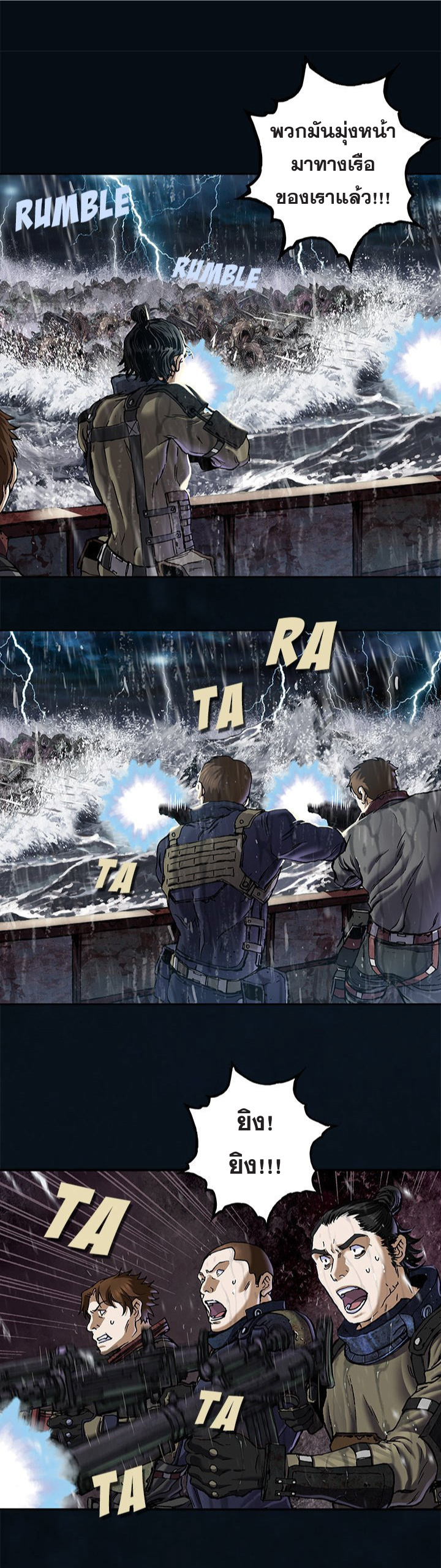 manga-sugoi.com