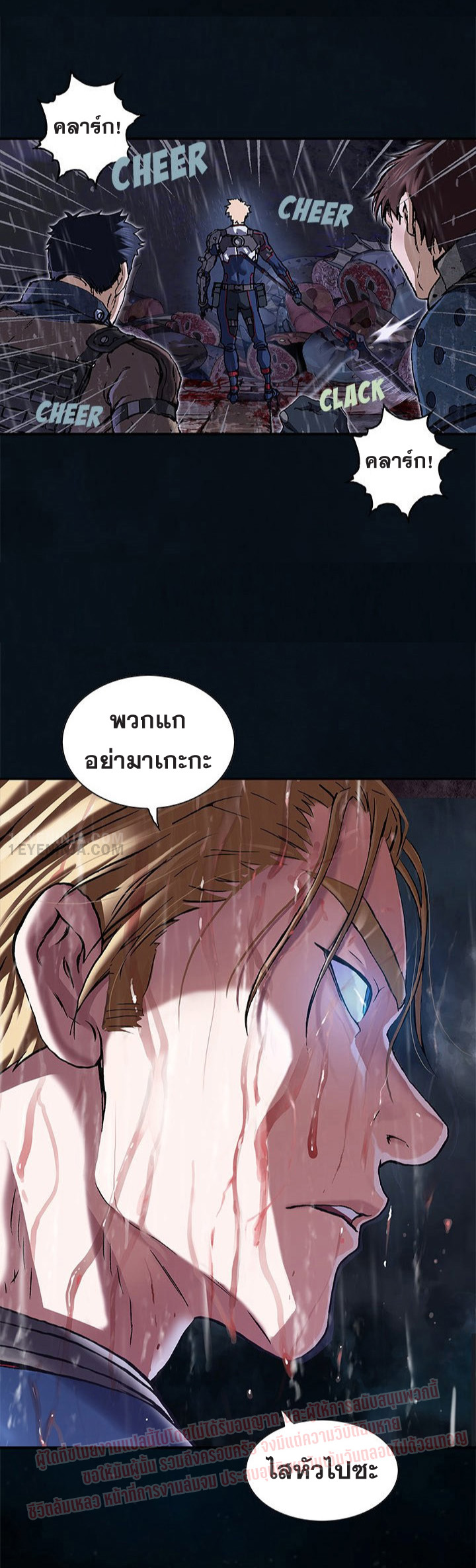 manga-sugoi.com