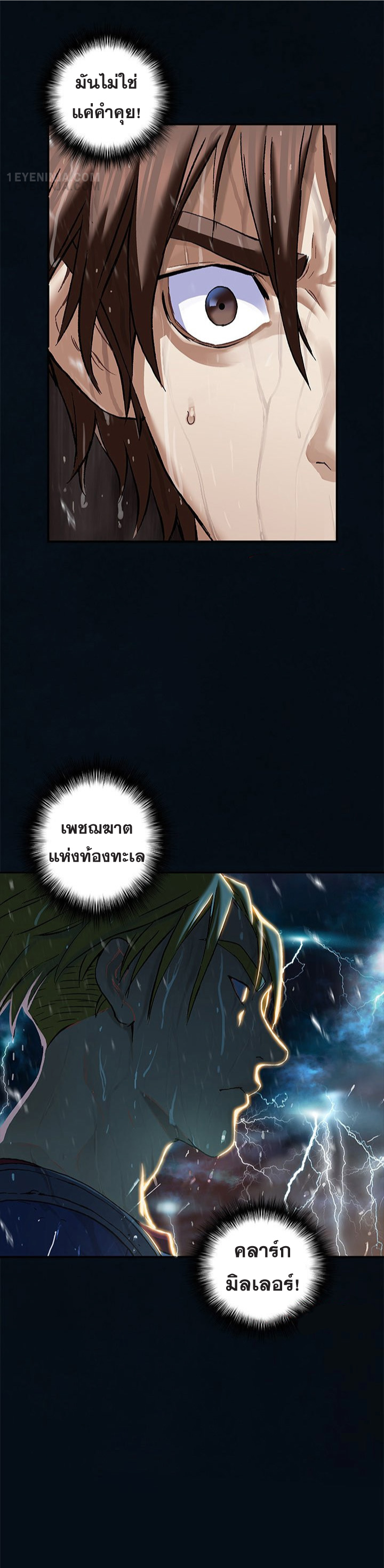 manga-sugoi.com