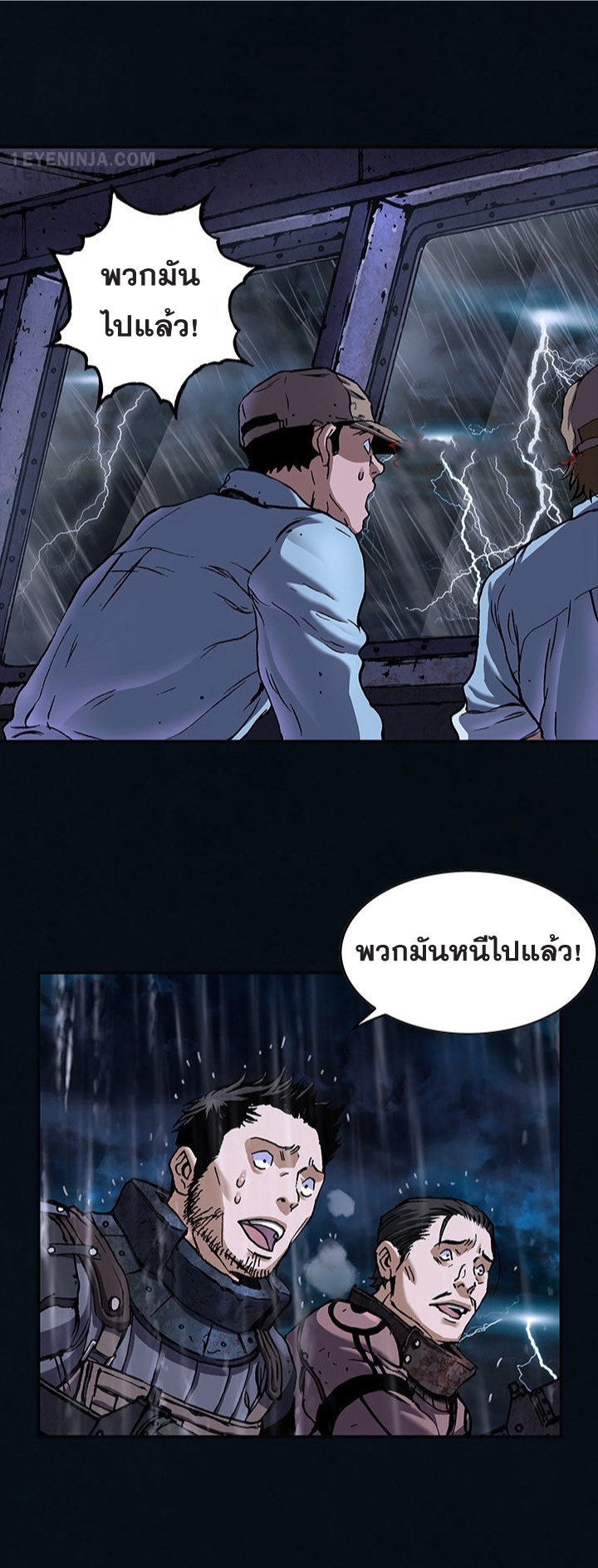 manga-sugoi.com