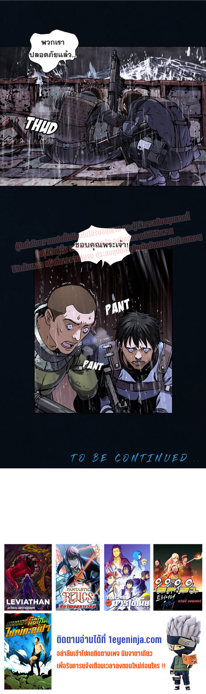 manga-sugoi.com