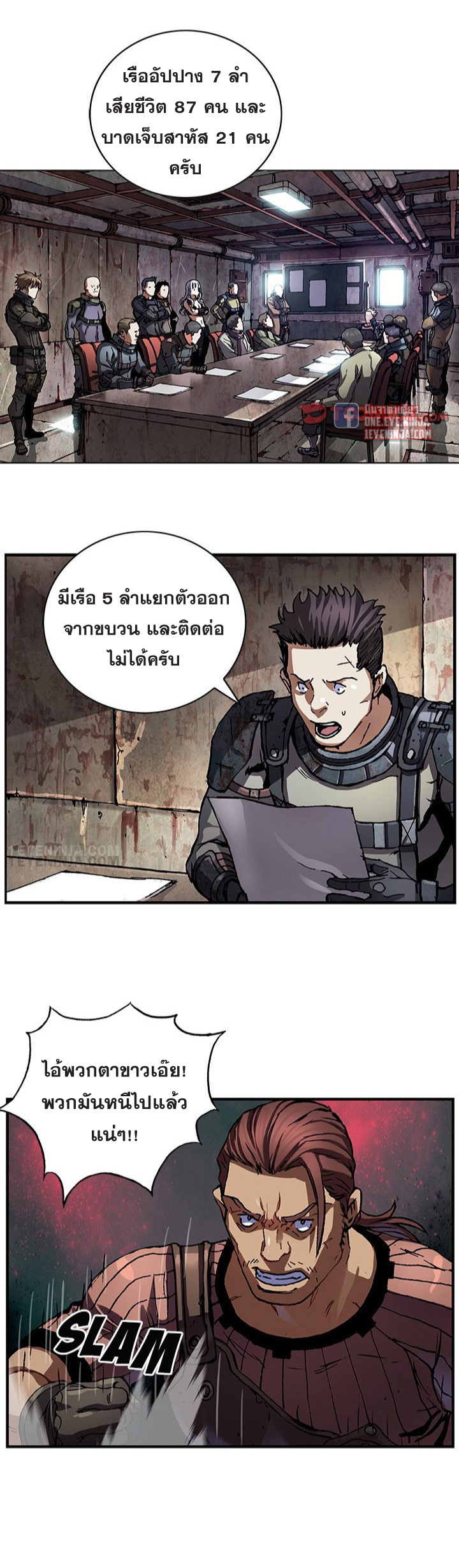 manga-sugoi.com