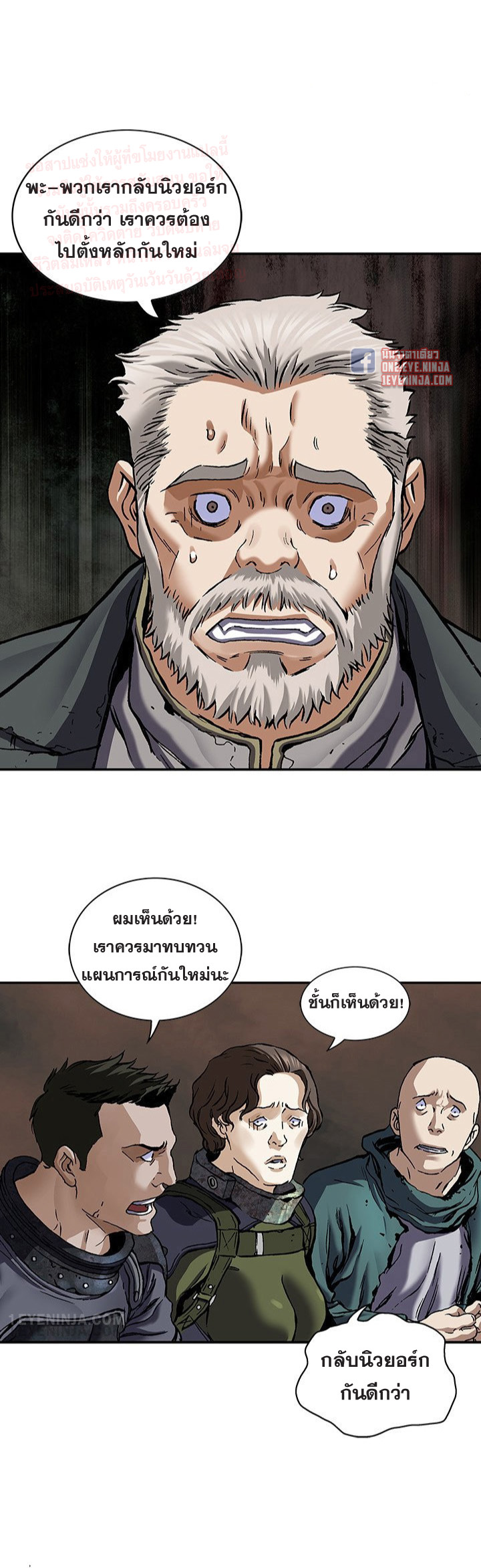 manga-sugoi.com