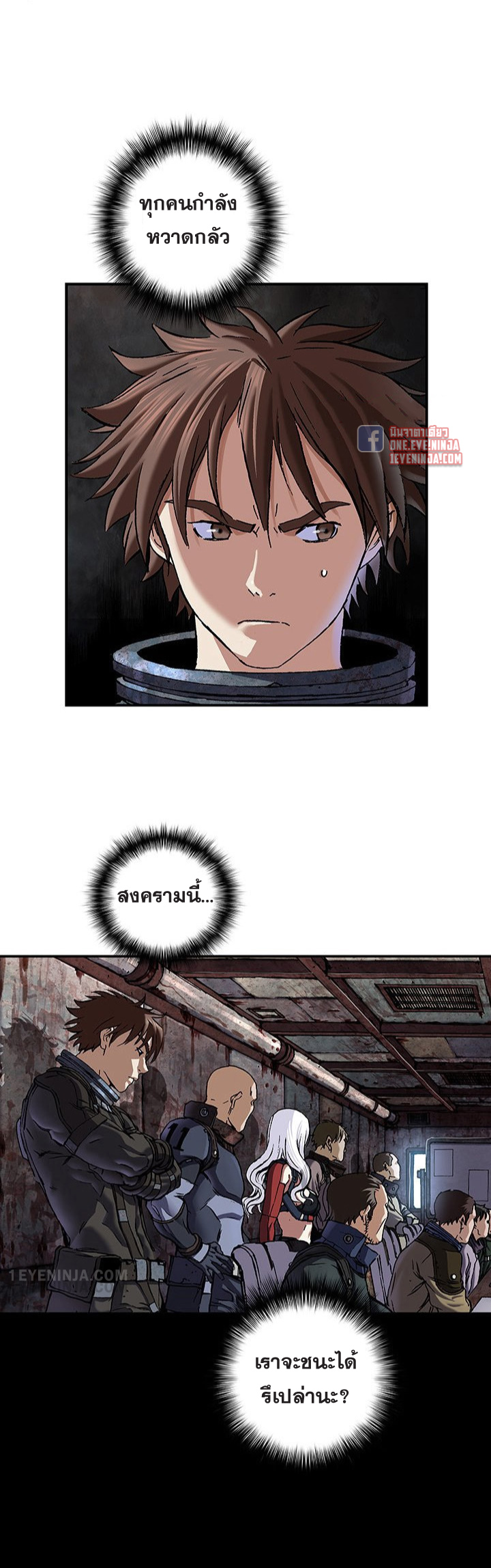 manga-sugoi.com