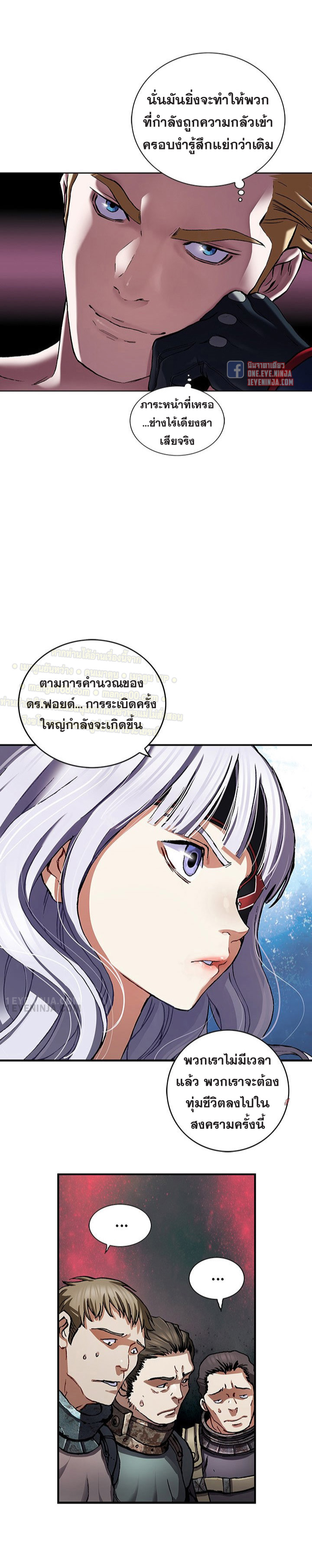 manga-sugoi.com