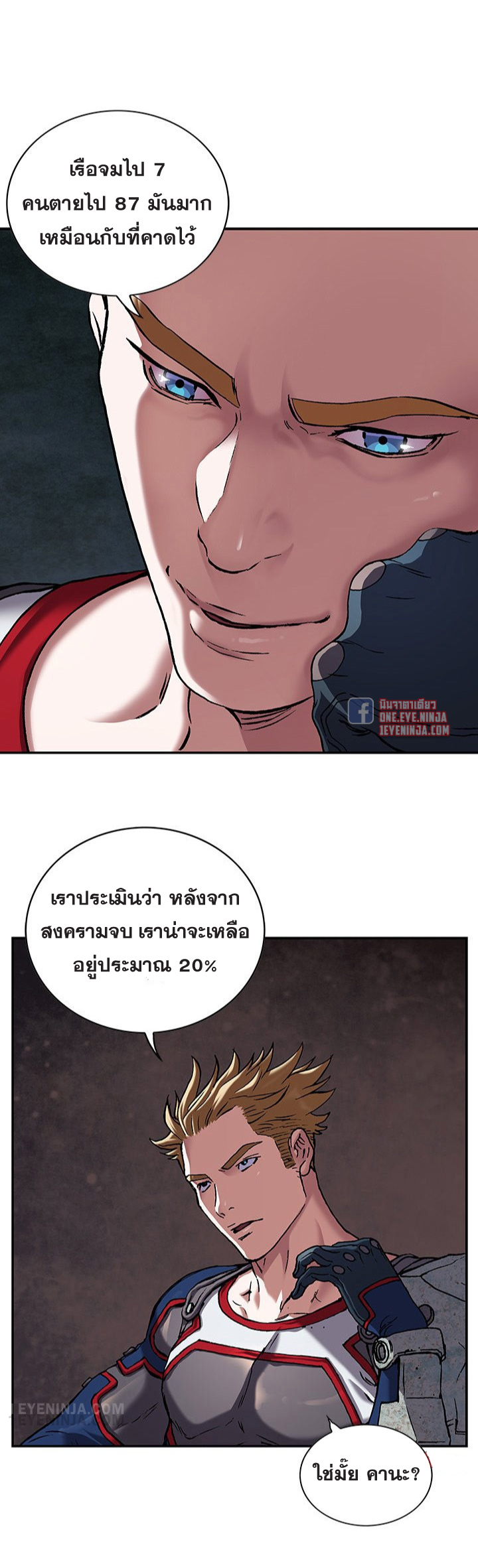 manga-sugoi.com