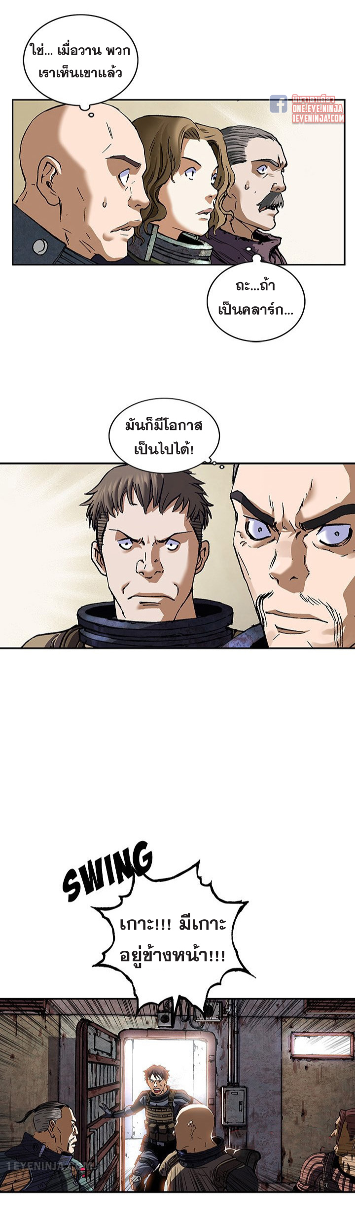 manga-sugoi.com