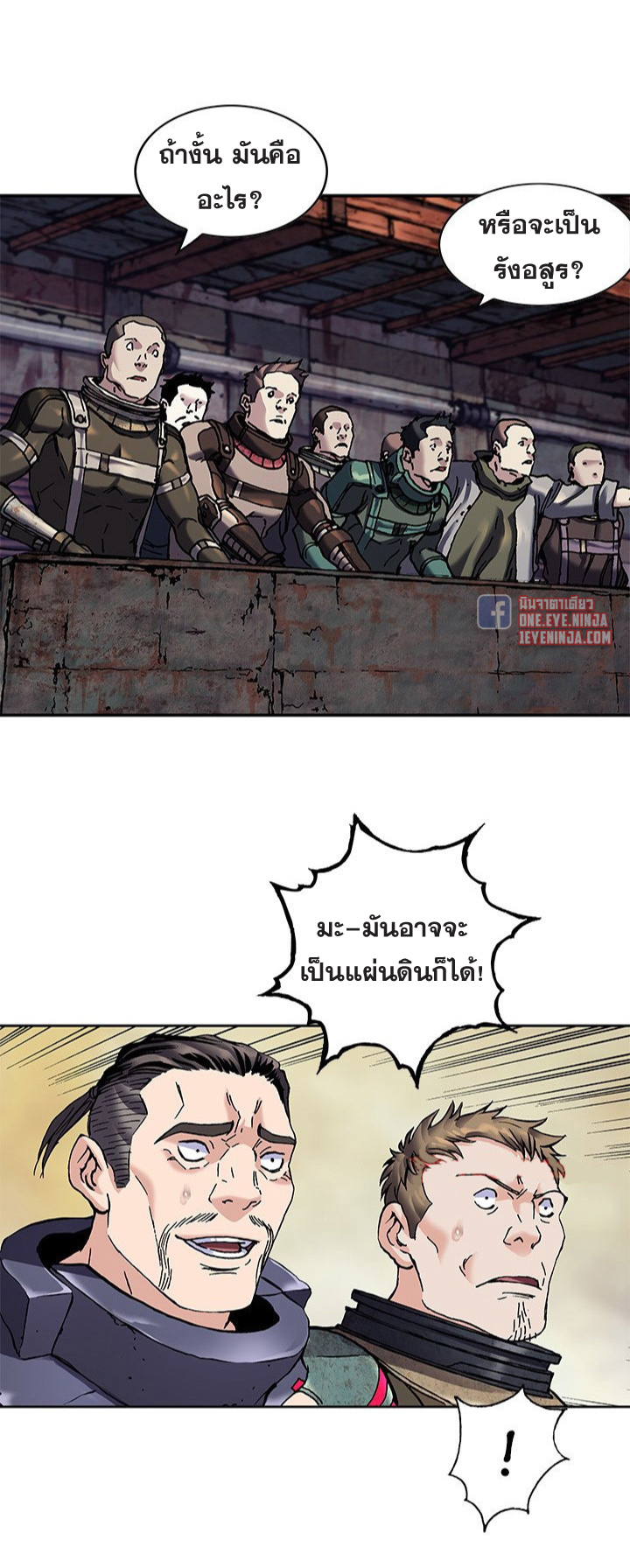 manga-sugoi.com