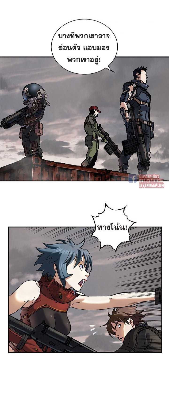 manga-sugoi.com