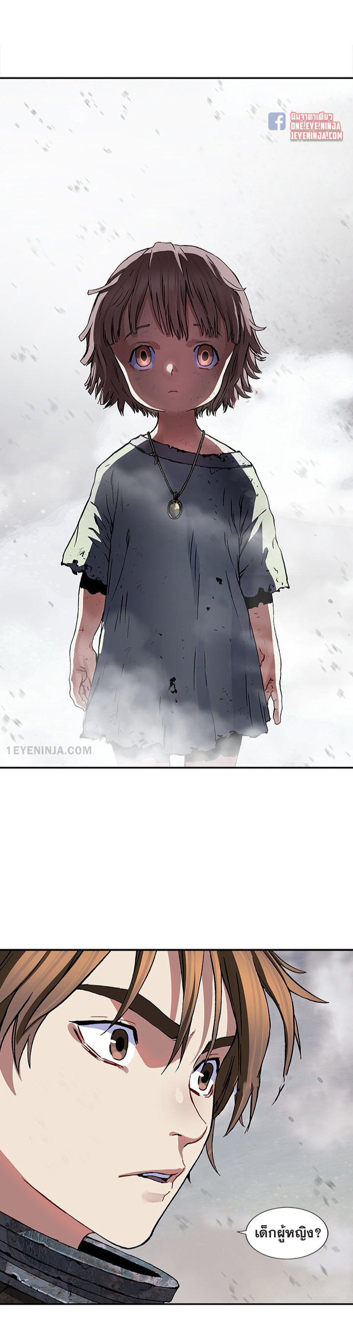 manga-sugoi.com