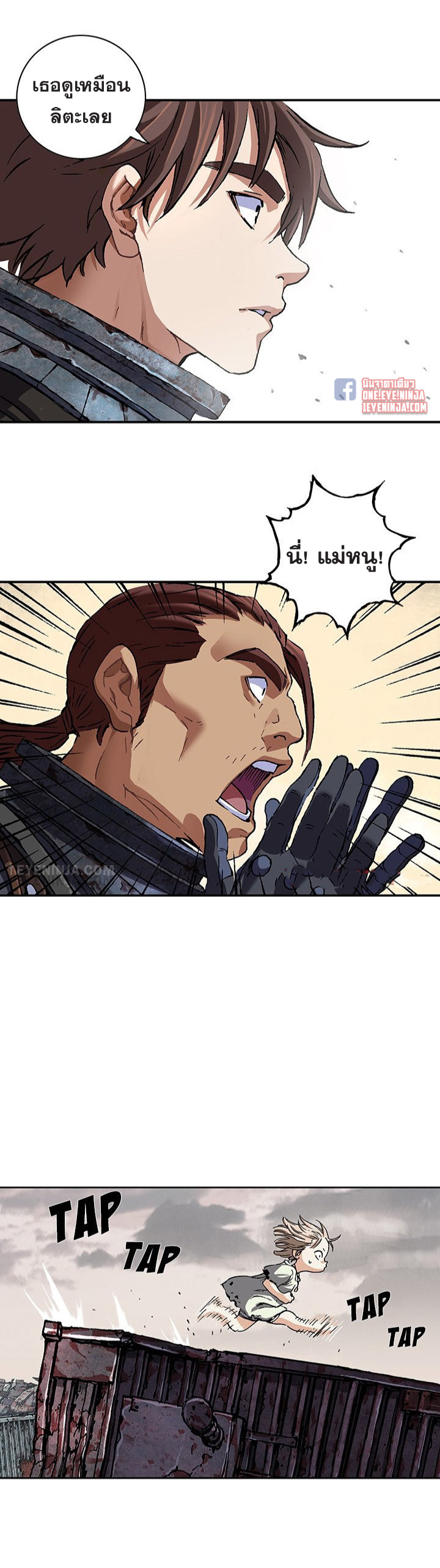 manga-sugoi.com