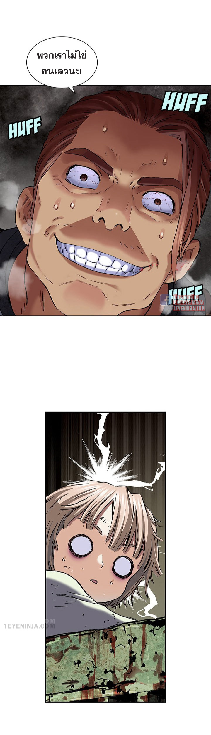 manga-sugoi.com