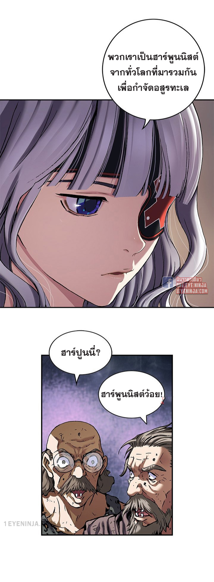 manga-sugoi.com