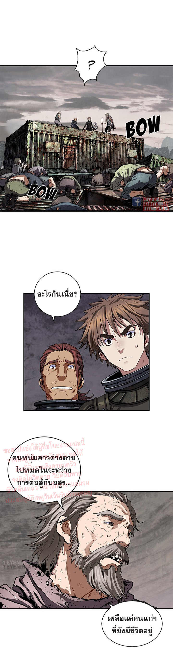 manga-sugoi.com