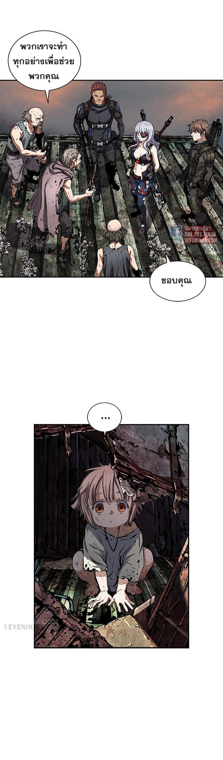 manga-sugoi.com