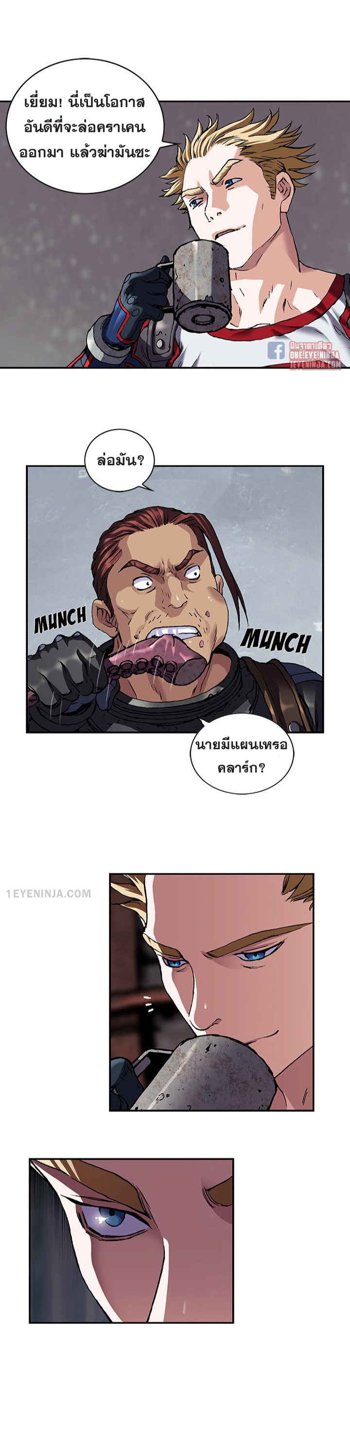 manga-sugoi.com