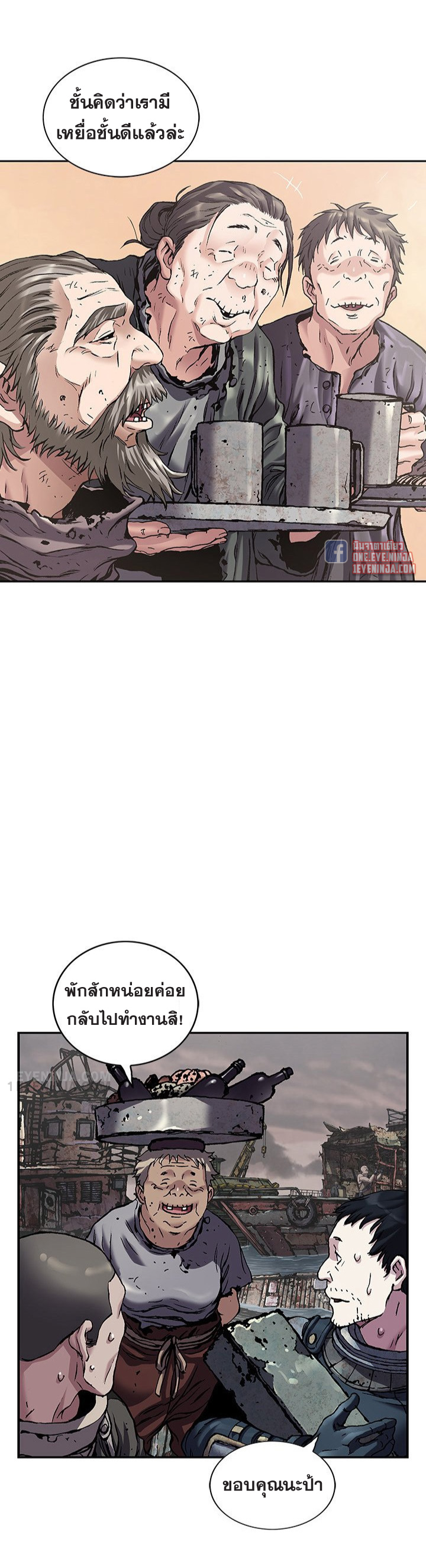 manga-sugoi.com