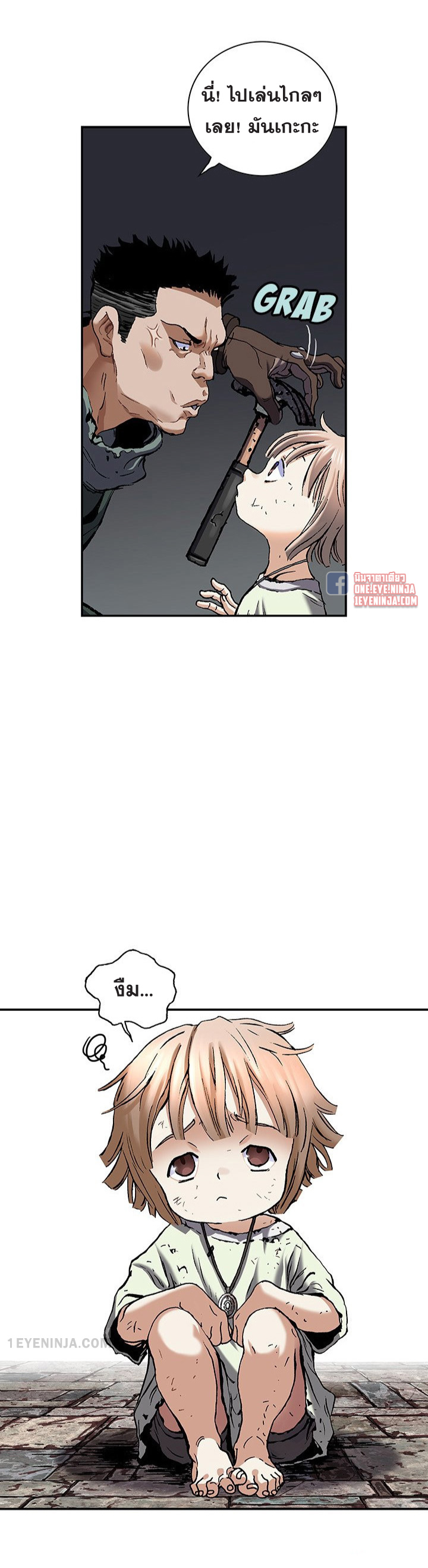 manga-sugoi.com