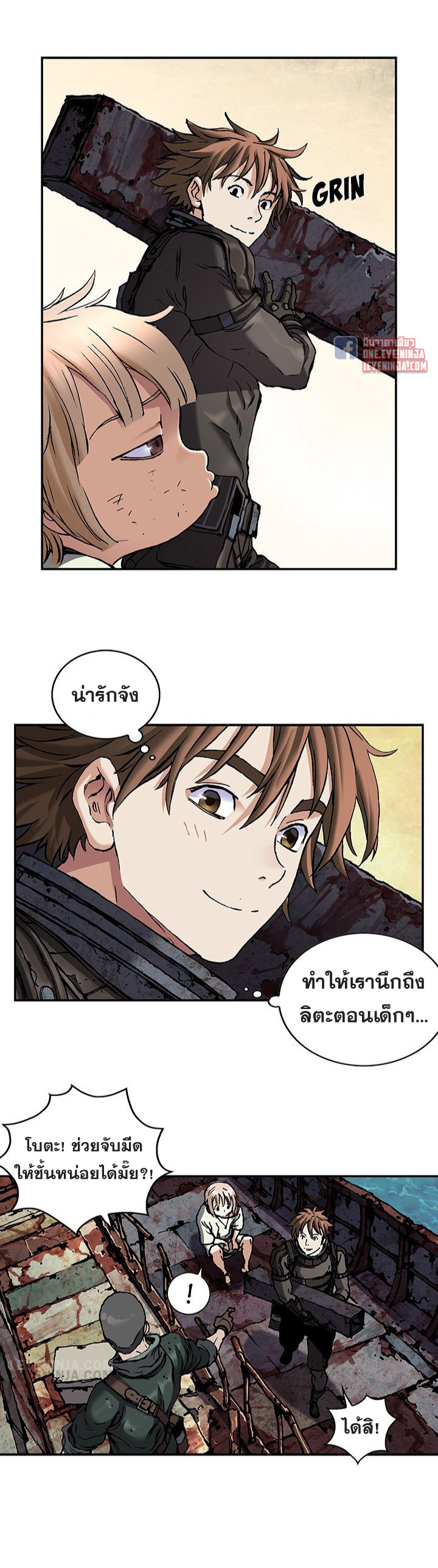 manga-sugoi.com