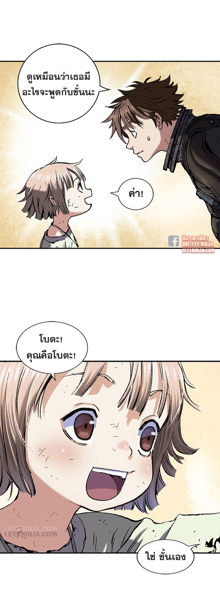 manga-sugoi.com