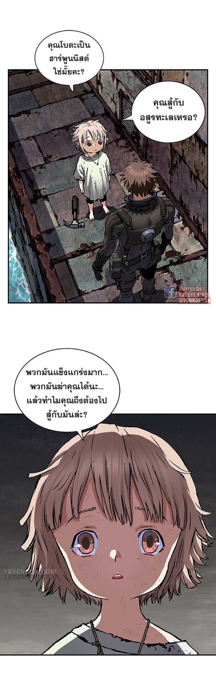 manga-sugoi.com