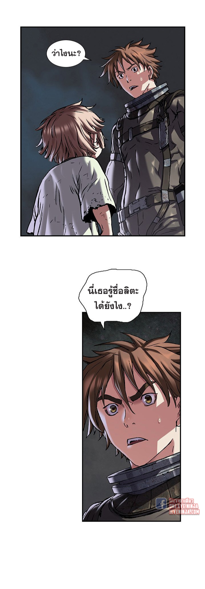 manga-sugoi.com
