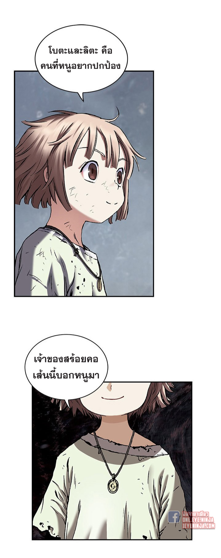 manga-sugoi.com