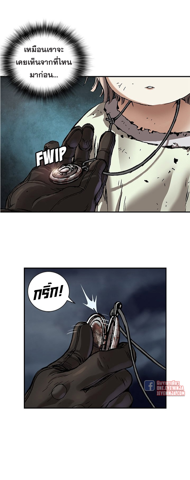 manga-sugoi.com