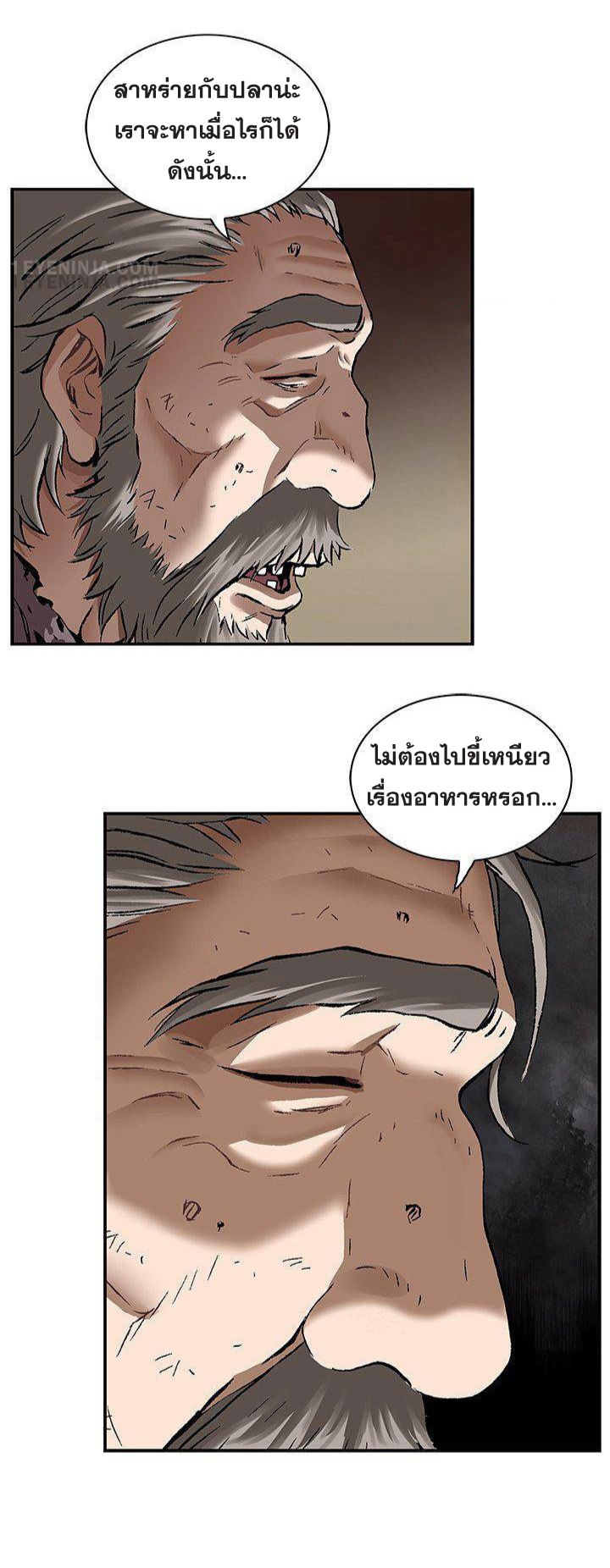 manga-sugoi.com