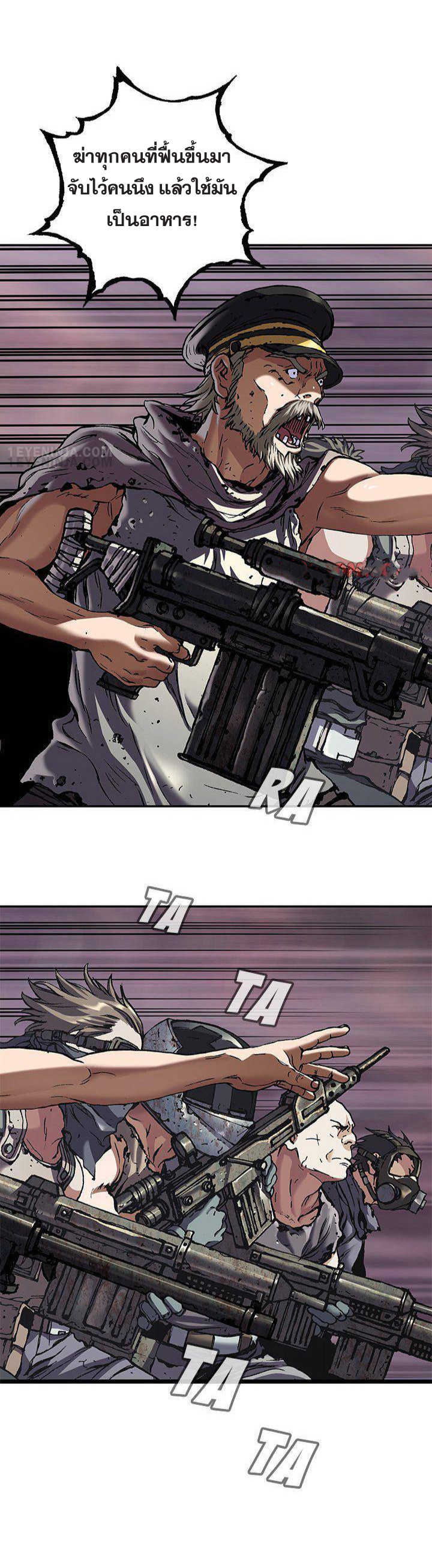 manga-sugoi.com