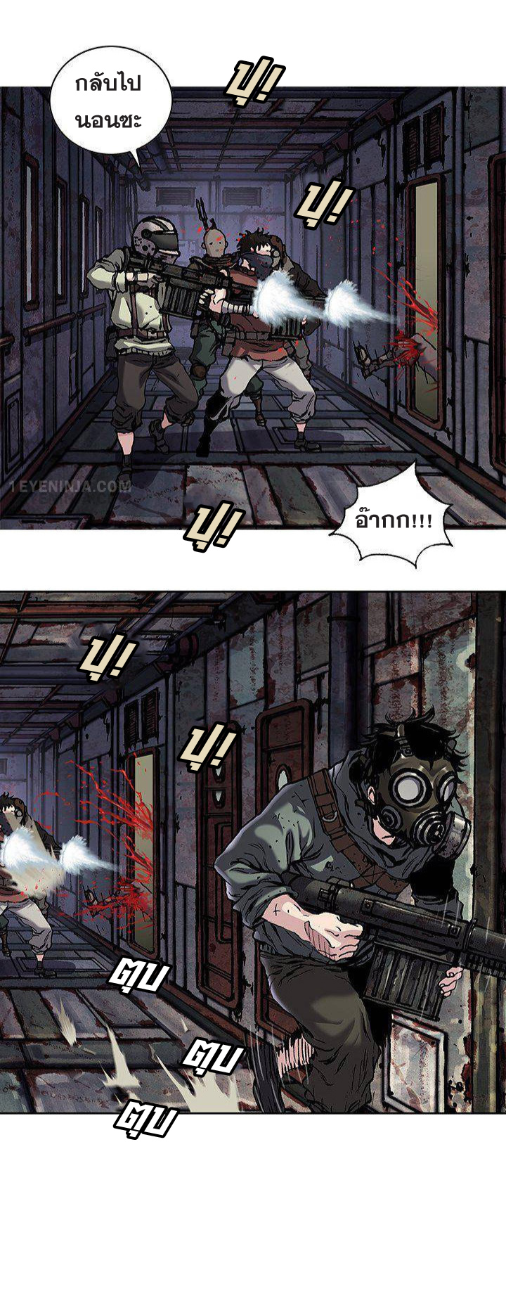 manga-sugoi.com