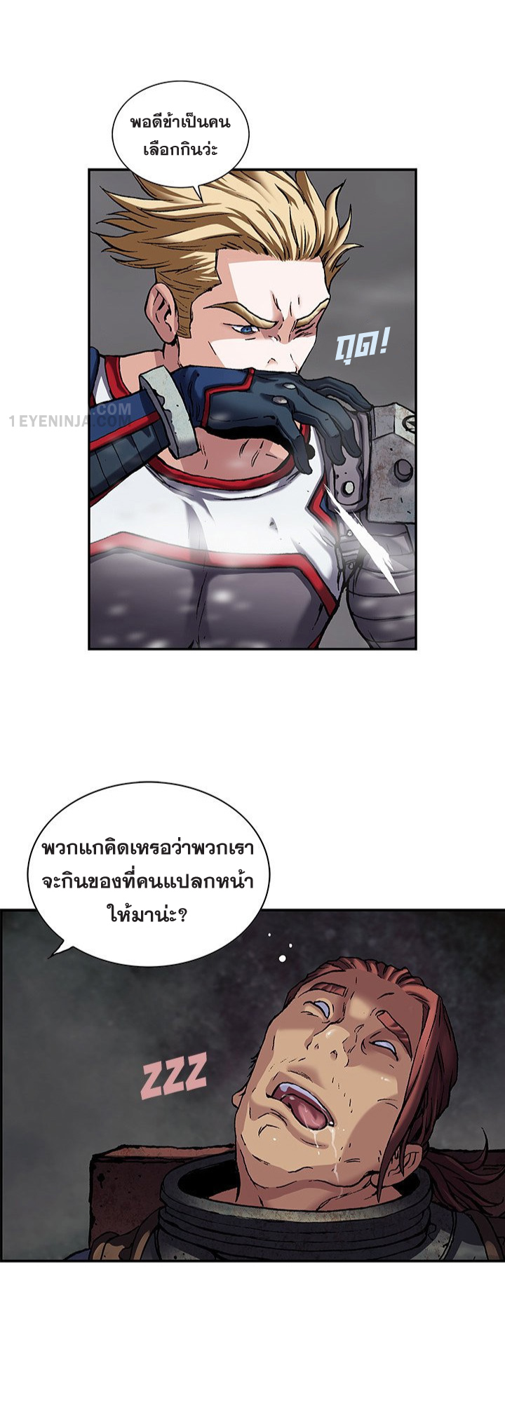 manga-sugoi.com