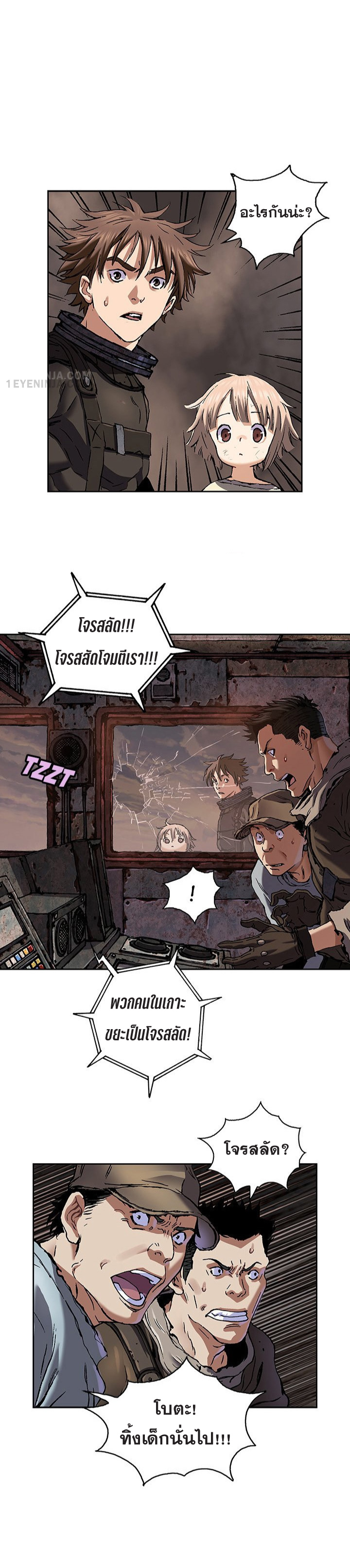 manga-sugoi.com