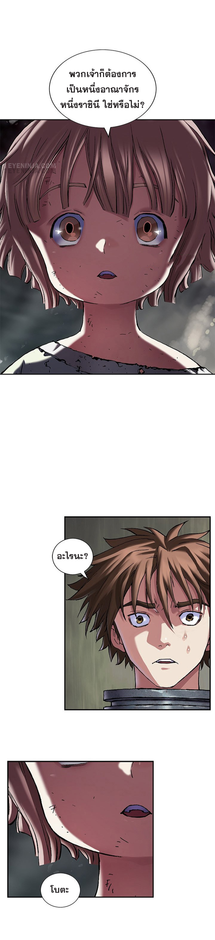 manga-sugoi.com