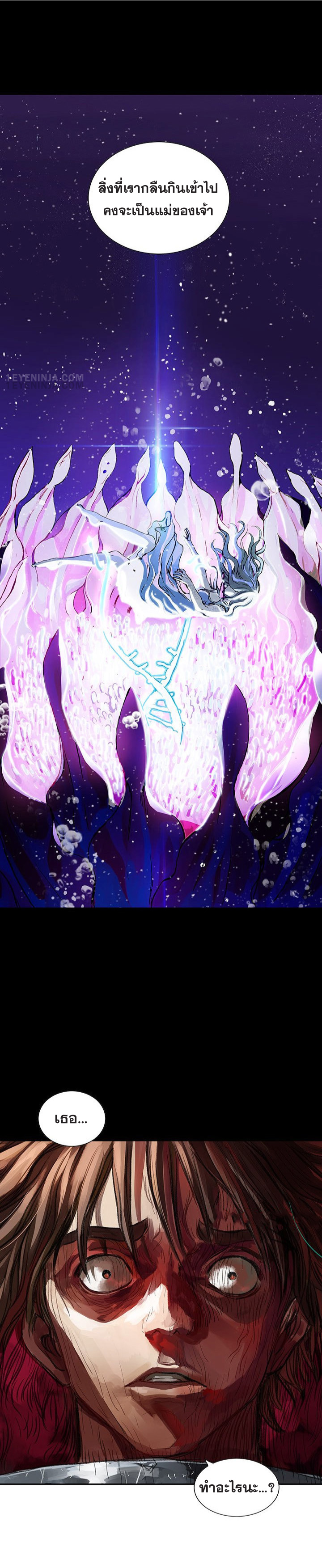 manga-sugoi.com