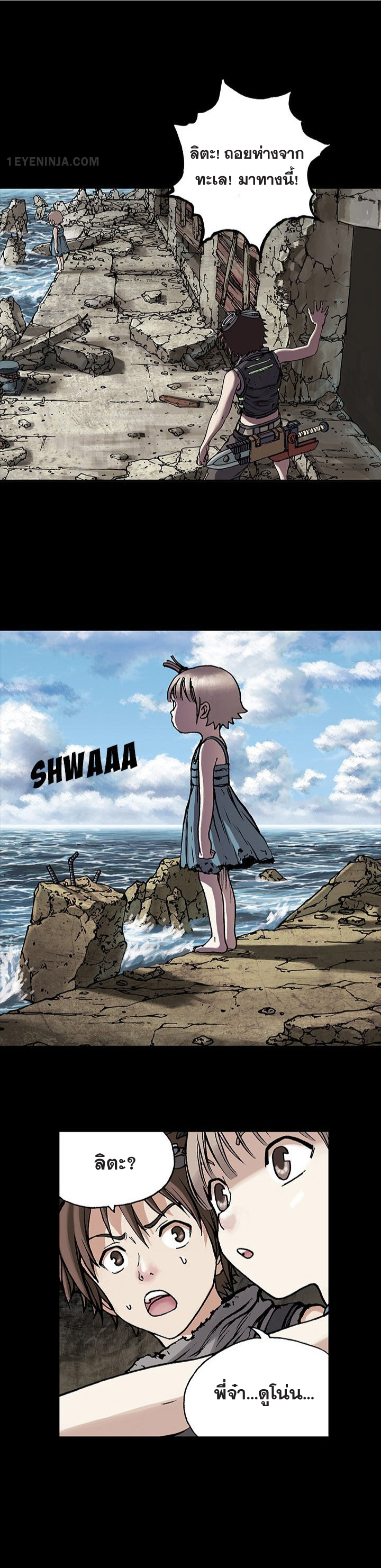 manga-sugoi.com