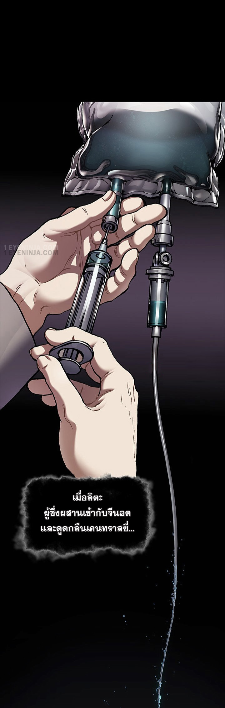 manga-sugoi.com