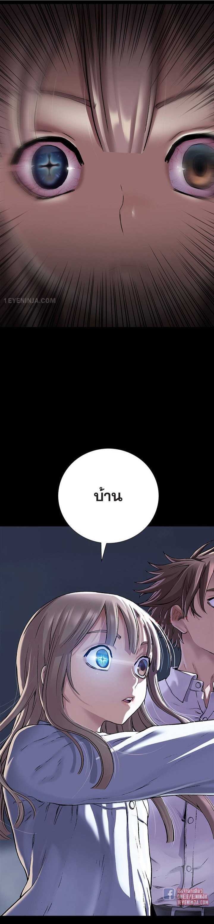 manga-sugoi.com