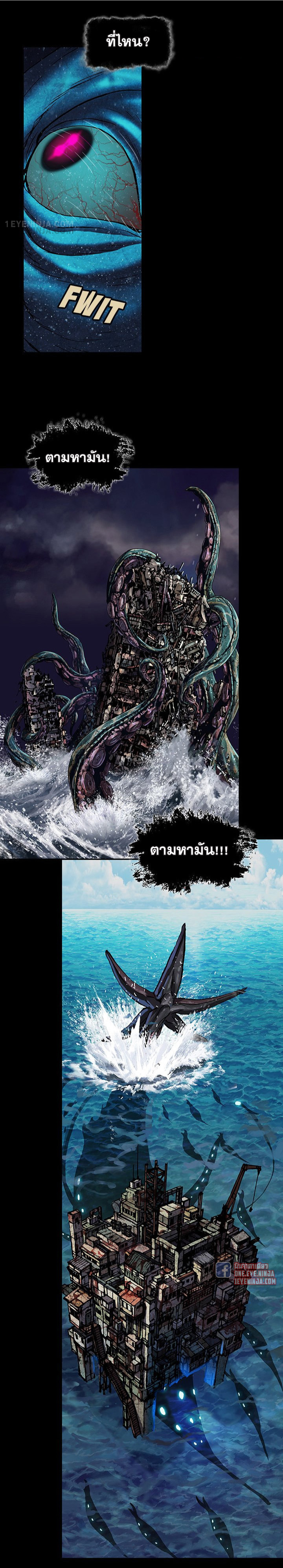 manga-sugoi.com