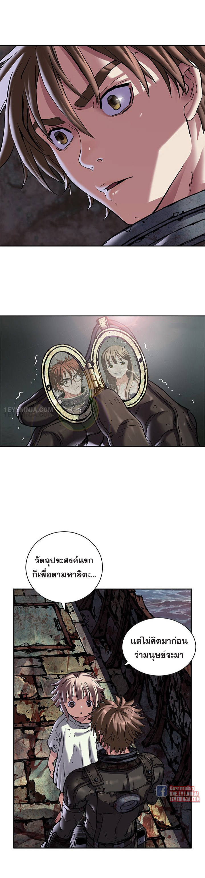 manga-sugoi.com