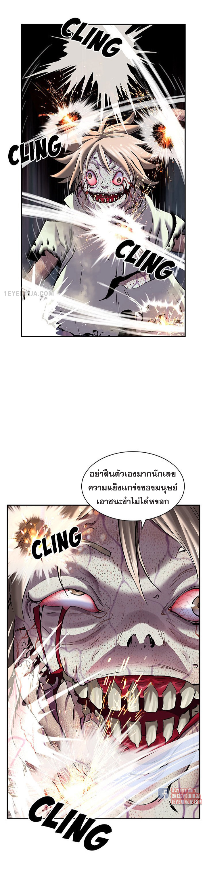 manga-sugoi.com
