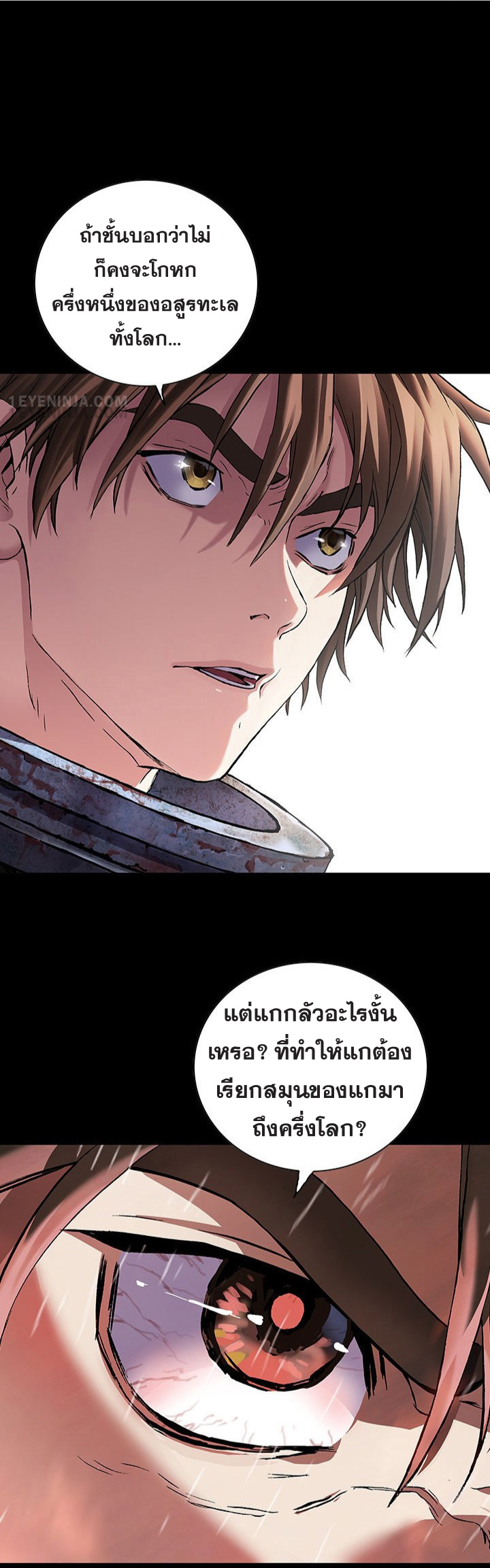 manga-sugoi.com