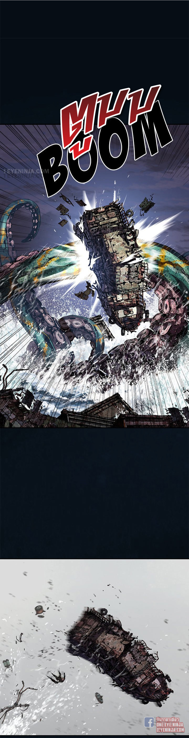 manga-sugoi.com
